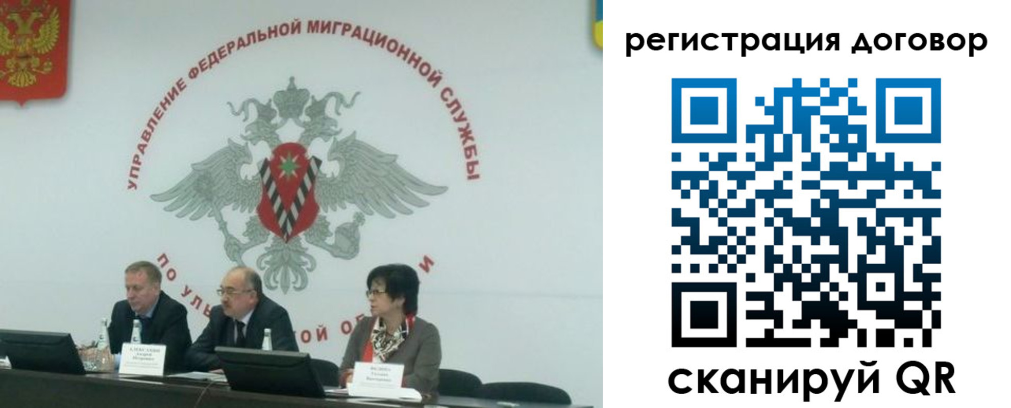 прописка ребенка в Полевском